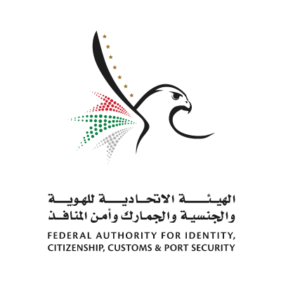 Sharjah Economic Development Department 